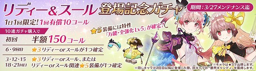 画像ギャラリー No.001のサムネイル画像 / 「アトリエ オンライン」,アトリエシリーズから双子姉妹「リディー」と「スール」が登場