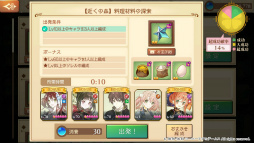 画像ギャラリー No.003のサムネイル画像 / 「アトリエ オンライン」,おまかせ探索機能“トレジャー”が導入