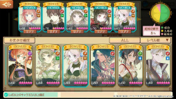 画像ギャラリー No.004のサムネイル画像 / 「アトリエ オンライン」,おまかせ探索機能“トレジャー”が導入