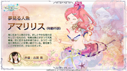 ���������꡼ No.002�Υ���ͥ������ / �֥��ȥꥨ����饤��ס����ޥåס֥���쥦��פ�ᥤ�󥷥ʥꥪ���ɲ�