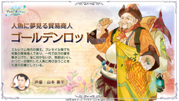 ���������꡼ No.003�Υ���ͥ������ / �֥��ȥꥨ����饤��ס����ޥåס֥���쥦��פ�ᥤ�󥷥ʥꥪ���ɲ�