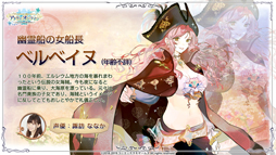 ���������꡼ No.004�Υ���ͥ������ / �֥��ȥꥨ����饤��ס����ޥåס֥���쥦��פ�ᥤ�󥷥ʥꥪ���ɲ�