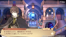 画像ギャラリー No.003のサムネイル画像 / 「アトリエ オンライン」,コラボイベントクエスト 「古き竜の目覚めと二人の冒険者」が開始