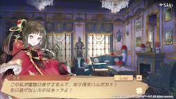 画像ギャラリー No.004のサムネイル画像 / 「アトリエ オンライン」,コラボイベントクエスト 「古き竜の目覚めと二人の冒険者」が開始