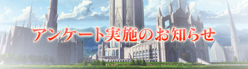 ���������꡼ No.003�Υ���ͥ������ / �֥��ȥꥨ ����饤��ס����Ĥ˴ؤ���桼�������󥱡��Ȥ��罸�򳫻�