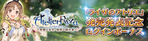 ���������꡼ No.006�Υ���ͥ������ / �֥��ȥꥨ ����饤��ס����Ĥ˴ؤ���桼�������󥱡��Ȥ��罸�򳫻�