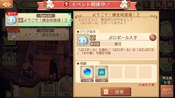 ���������꡼ No.002�Υ���ͥ������ / �֥��ȥꥨ ����饤��פˡ֥ͥ륱�������ϣ��ѻΤ����פ���ͥ륱���о�