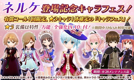 ���������꡼ No.004�Υ���ͥ������ / �֥��ȥꥨ ����饤��פˡ֥ͥ륱�������ϣ��ѻΤ����פ���ͥ륱���о�