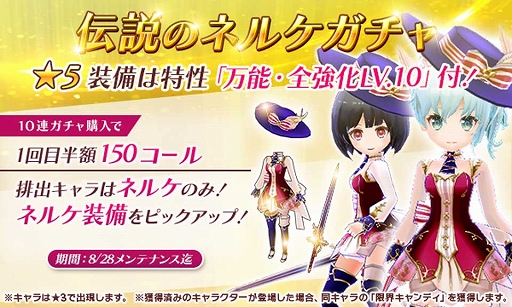 ���������꡼ No.006�Υ���ͥ������ / �֥��ȥꥨ ����饤��פˡ֥ͥ륱�������ϣ��ѻΤ����פ���ͥ륱���о�