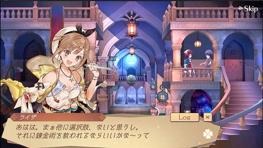 画像ギャラリー No.006のサムネイル画像 / 「アトリエオンライン」大型アップデートで「season.2」が実装。新たな舞台「フラーレス」地方や,シリーズ歴代主人公ソフィーとライザが登場