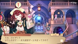 画像ギャラリー No.007のサムネイル画像 / 「アトリエオンライン」大型アップデートで「season.2」が実装。新たな舞台「フラーレス」地方や,シリーズ歴代主人公ソフィーとライザが登場