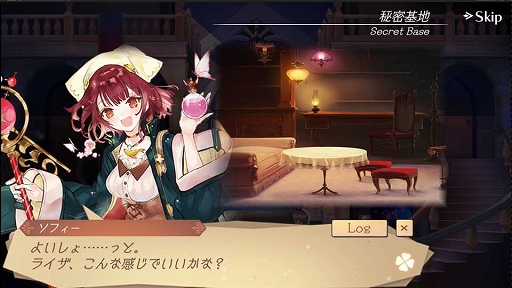 画像ギャラリー No.009のサムネイル画像 / 「アトリエオンライン」大型アップデートで「season.2」が実装。新たな舞台「フラーレス」地方や,シリーズ歴代主人公ソフィーとライザが登場