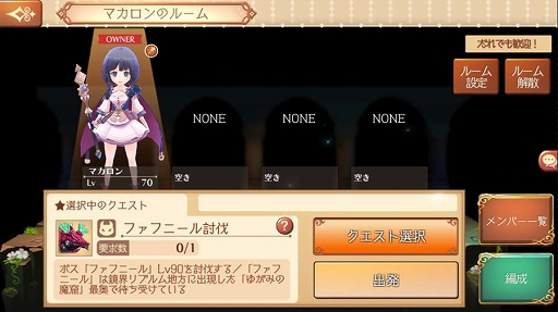 画像ギャラリー No.022のサムネイル画像 / 「アトリエオンライン」大型アップデートで「season.2」が実装。新たな舞台「フラーレス」地方や,シリーズ歴代主人公ソフィーとライザが登場