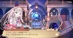 画像ギャラリー No.006のサムネイル画像 / 「アトリエ オンライン」に「ルルアのアトリエ」のキャラが登場