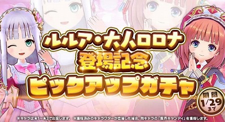 画像ギャラリー No.008のサムネイル画像 / 「アトリエ オンライン」に「ルルアのアトリエ」のキャラが登場