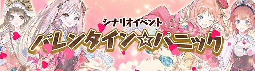 画像ギャラリー No.007のサムネイル画像 / 「アトリエ オンライン」に新キャラクター“メルル”が登場。メインシナリオ新章の追加も