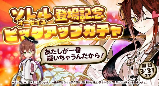 ���������꡼ No.009�Υ���ͥ������ / �֥��ȥꥨ ����饤��ס�������饯�����֥���롦����������פ��о�