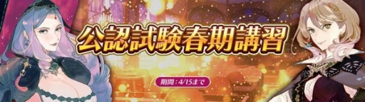 画像ギャラリー No.006のサムネイル画像 / 「アトリエオンライン」,新キャラクター「アニス・フォニク」が登場。春休みキャンペーンも