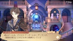 画像ギャラリー No.002のサムネイル画像 / 「アトリエオンライン」にオーレルが登場。記念イベント「ハンバーグカレーを君に」を実施