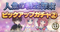 ���������꡼ No.006�Υ���ͥ������ / �֥��ȥꥨ ����饤��ס����٥�ȡ��󳤤˸���͵��������ɤ򳫻�