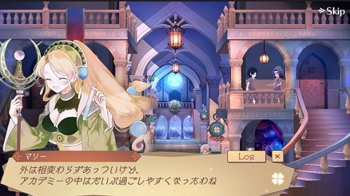 画像ギャラリー No.002のサムネイル画像 / 「アトリエ オンライン」,花火大会を巡るシナリオイベント「大輪、天に笑み割れる」が開催