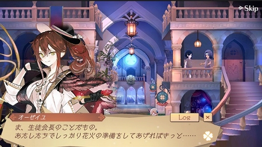 画像ギャラリー No.003のサムネイル画像 / 「アトリエ オンライン」,花火大会を巡るシナリオイベント「大輪、天に笑み割れる」が開催