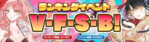 ꡼ No.001 | ֥ȥꥨ 饤ס٥ȡVFSBɳšڥåȲƵ٤ߥեȥƥȡɥڡ