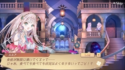 画像ギャラリー No.003のサムネイル画像 / 「アトリエ オンライン」,イベント“無限食欲の狂騒曲(カプリチオ)”が開催