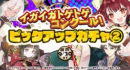 ꡼ No.006 | ֥ȥꥨ 饤סݥȤ򽸤ƹڤ󽷤ȸ򴹤Ǥ뽩ʪ٥Ȥ