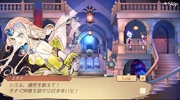 画像ギャラリー No.008のサムネイル画像 / 「アトリエ オンライン」で1日1回コールガチャ10連が無料など,リリース2周年を記念したキャンペーンが実施