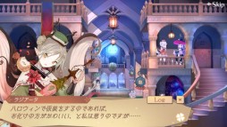 画像ギャラリー No.003のサムネイル画像 / 「アトリエ オンライン」,イベント“ハロウィックテラーパーティー!”が本日開始。「夏休みフォトコンテスト」受賞作発表も