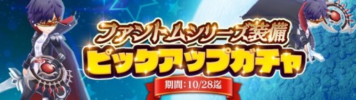 画像ギャラリー No.004のサムネイル画像 / 「アトリエ オンライン」,イベント“ハロウィックテラーパーティー!”が本日開始。「夏休みフォトコンテスト」受賞作発表も
