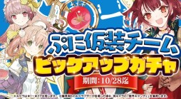 画像ギャラリー No.006のサムネイル画像 / 「アトリエ オンライン」,イベント“ハロウィックテラーパーティー!”が本日開始。「夏休みフォトコンテスト」受賞作発表も