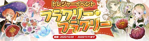 ���������꡼ No.001�Υ���ͥ������ / �֥��ȥꥨ ����饤��פǡ����٥�ȡȥե��꡼���ե��꡼�ɤ�����