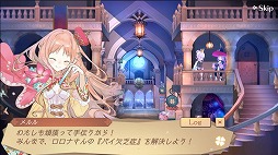 画像ギャラリー No.004のサムネイル画像 / 「アトリエ オンライン」で,イベント“集え、パイの錬金術士!”が開催