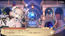 画像ギャラリー No.007のサムネイル画像 / 「アトリエ オンライン」で,イベント“集え、パイの錬金術士!”が開催
