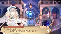 画像ギャラリー No.008のサムネイル画像 / 「アトリエ オンライン」で,イベント“集え、パイの錬金術士!”が開催