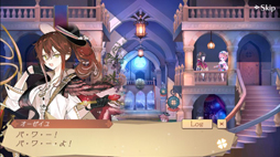 画像ギャラリー No.003のサムネイル画像 / 「アトリエ オンライン」,イベント「パワー&インテリジェンス!」を開催,熱き決戦が今,幕を開ける