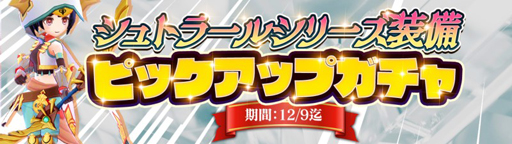 画像ギャラリー No.005のサムネイル画像 / 「アトリエ オンライン」,イベント「パワー&インテリジェンス!」を開催,熱き決戦が今,幕を開ける