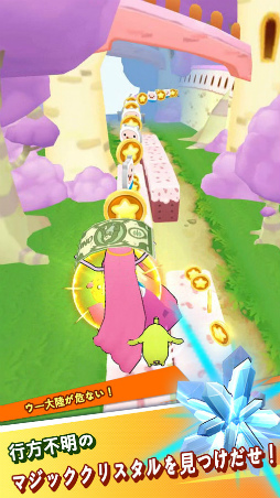 アドベンチャー・タイム ラン