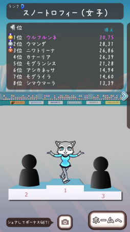 ���������꡼ No.012�Υ���ͥ������ / �ɤ��֤Ĥ����������˿줤����������ޥ۸�������������֥ե����奢�������Ȥ��ˤޤ뤺2�פ�Ҳ𤹤�֡ʤۤܡ��������ޥۥ������̿�����1722��