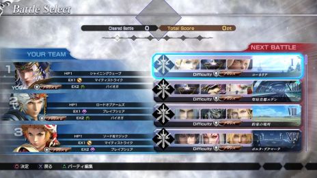 ���������꡼ No.003�Υ���ͥ������ / ��DISSIDIA FINAL FANTASY NT�פΥ����ץ�¥ƥ��Ȥ�12��23������2018ǯ1��7�����轵�����˳���