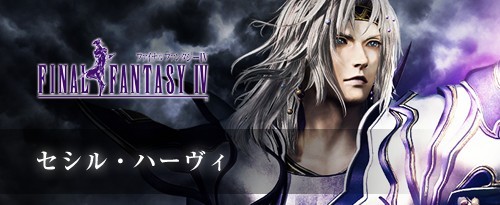 画像ギャラリー No.003のサムネイル画像 / 「DISSIDIA FINAL FANTASY NT」23日に始まるOBTを紹介するWeb生番組が配信