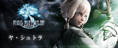 画像ギャラリー No.007のサムネイル画像 / 「DISSIDIA FINAL FANTASY NT」23日に始まるOBTを紹介するWeb生番組が配信