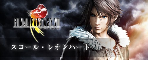 画像ギャラリー No.011のサムネイル画像 / 「DISSIDIA FINAL FANTASY NT」23日に始まるOBTを紹介するWeb生番組が配信