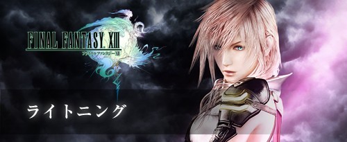 画像ギャラリー No.012のサムネイル画像 / 「DISSIDIA FINAL FANTASY NT」23日に始まるOBTを紹介するWeb生番組が配信