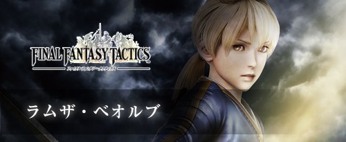 画像ギャラリー No.015のサムネイル画像 / 「DISSIDIA FINAL FANTASY NT」23日に始まるOBTを紹介するWeb生番組が配信