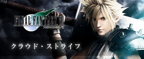 ꡼ No.008 | DISSIDIA FINAL FANTASY NTסƣ줵󤬥ȥ륳ôTVCM34OBTλѥ餬餫