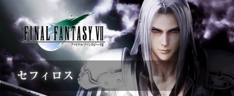 ꡼ No.010 | DISSIDIA FINAL FANTASY NTסƣ줵󤬥ȥ륳ôTVCM34OBTλѥ餬餫