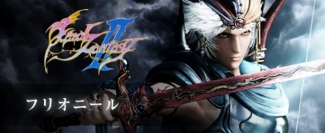 ꡼ No.011 | DISSIDIA FINAL FANTASY NTסƣ줵󤬥ȥ륳ôTVCM34OBTλѥ餬餫